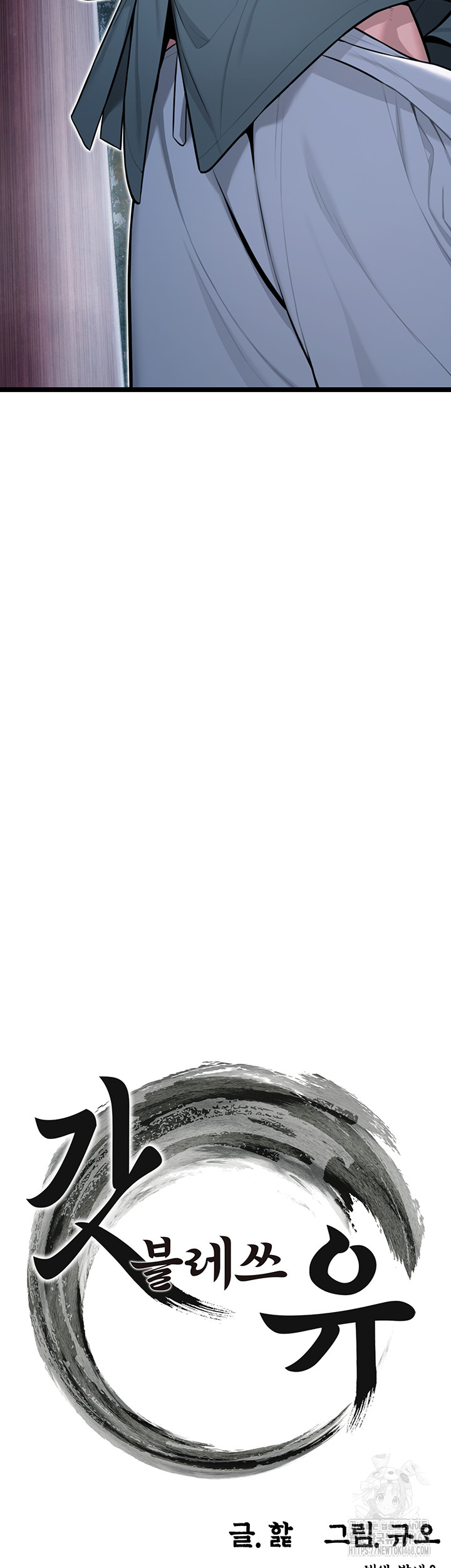 God Bless You Raw - Chapter 24 [photo 6] - MangaPorn