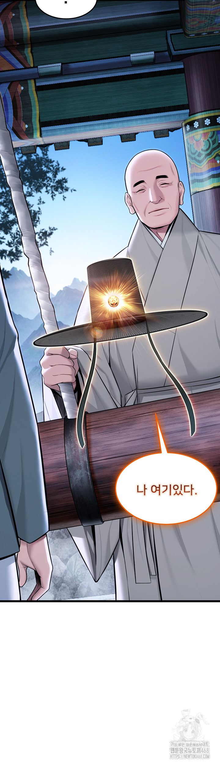 God Bless You Raw - Chapter 24 [photo 9] - MangaPorn