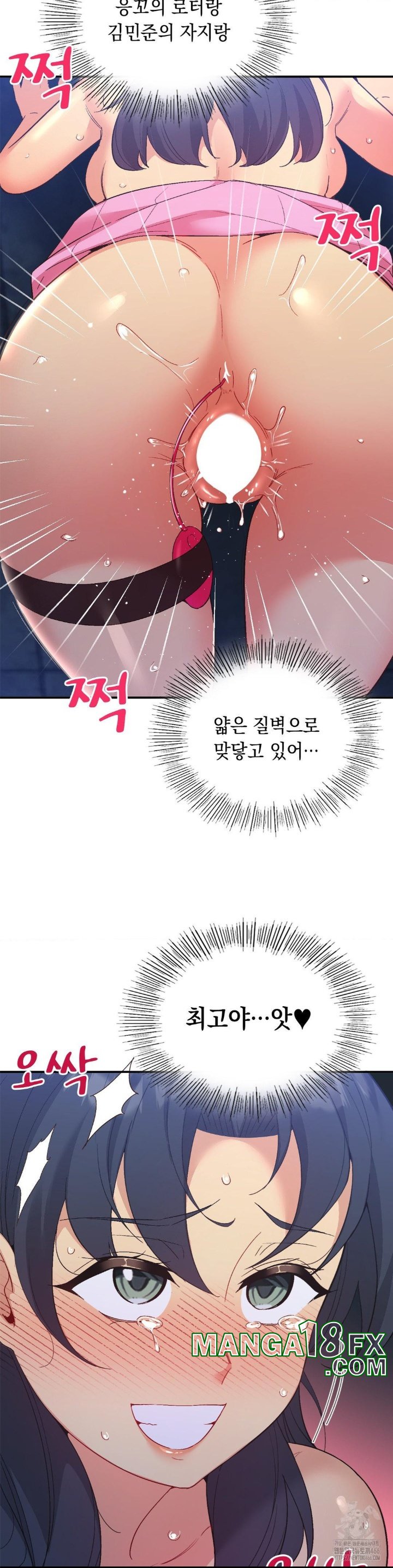 Smart App Life Raw - Chapter 73 [photo 11] - MangaPorn