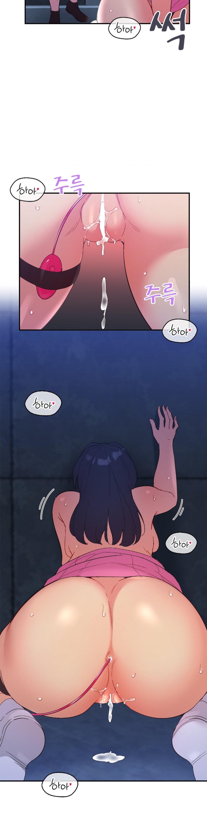 Smart App Life Raw - Chapter 73 [photo 16] - MangaPorn