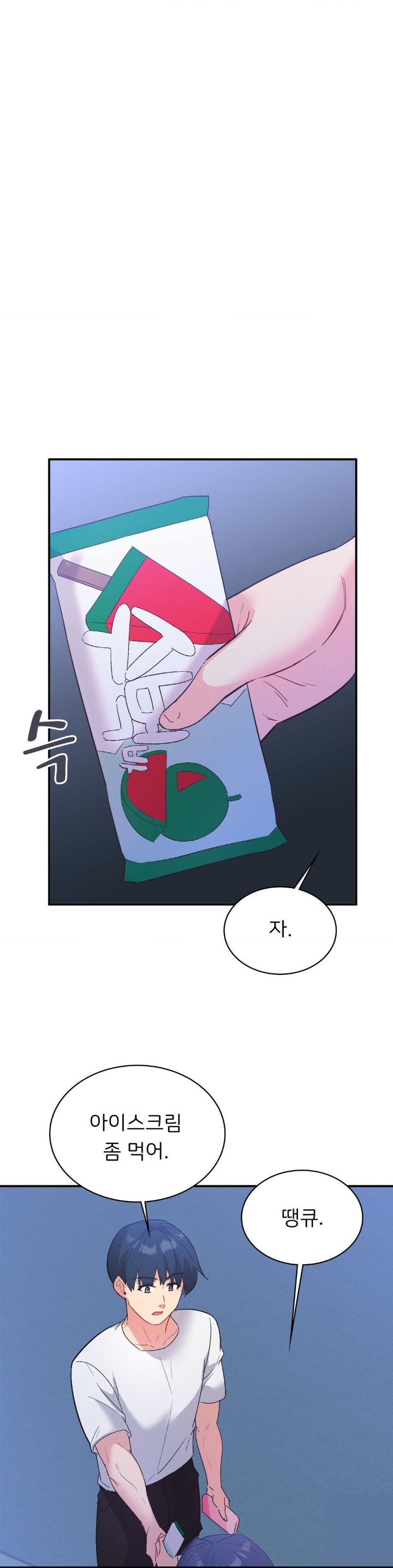 Smart App Life Raw - Chapter 73 [photo 19] - MangaPorn