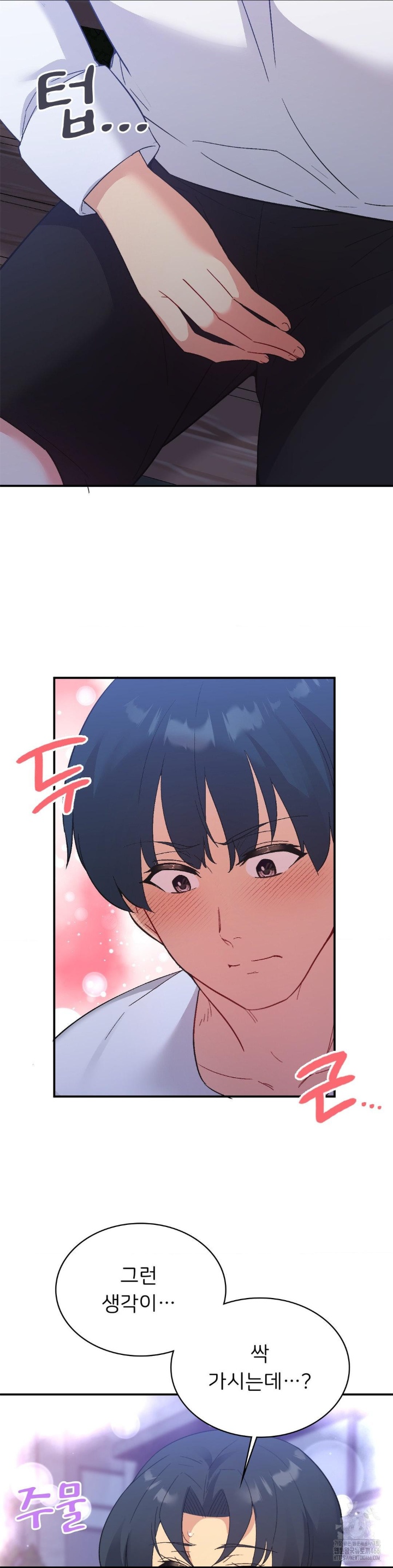 Smart App Life Raw - Chapter 73 [photo 22] - MangaPorn