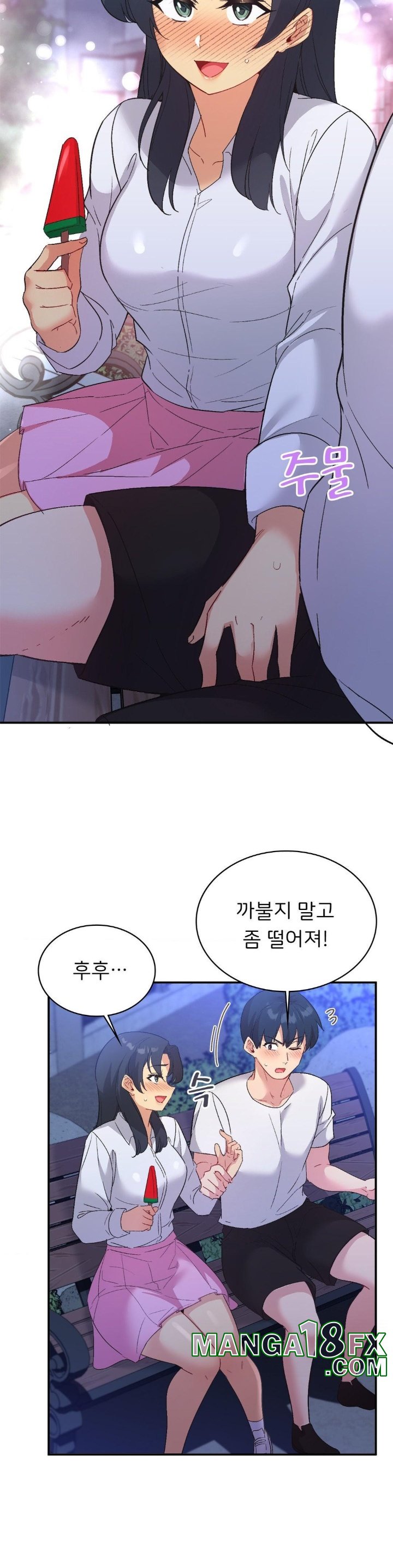 Smart App Life Raw - Chapter 73 [photo 23] - MangaPorn