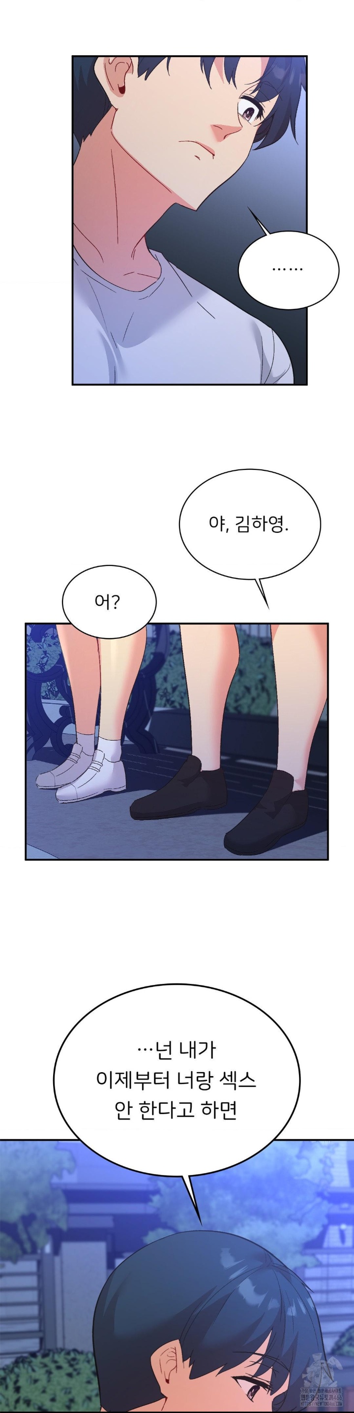 Smart App Life Raw - Chapter 73 [photo 24] - MangaPorn