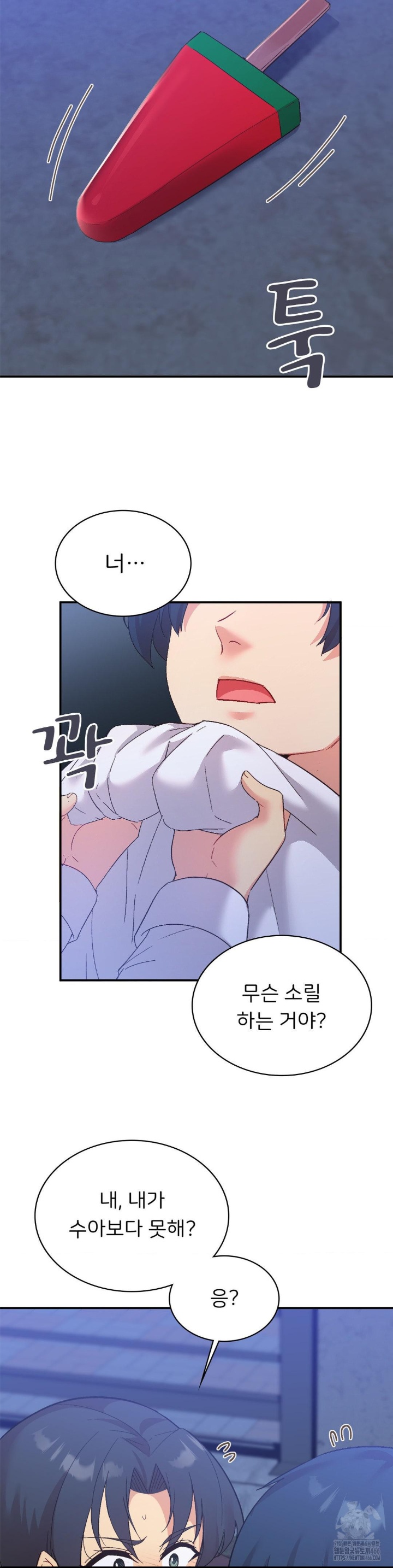 Smart App Life Raw - Chapter 73 [photo 26] - MangaPorn