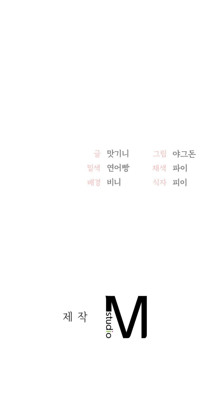 Smart App Life Raw - Chapter 73 [photo 36] - MangaPorn