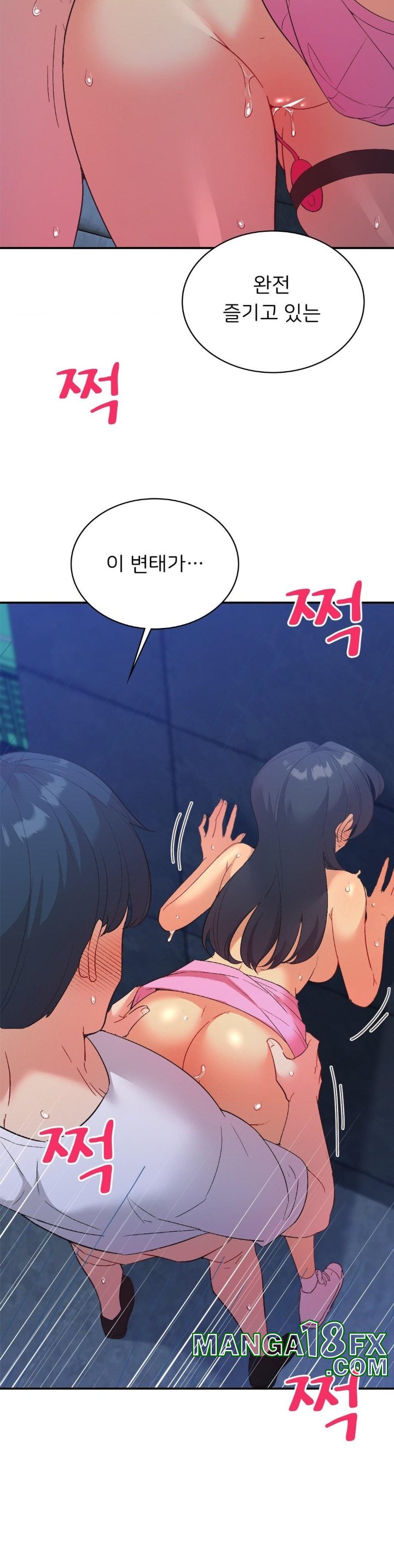 Smart App Life Raw - Chapter 73 [photo 6] - MangaPorn