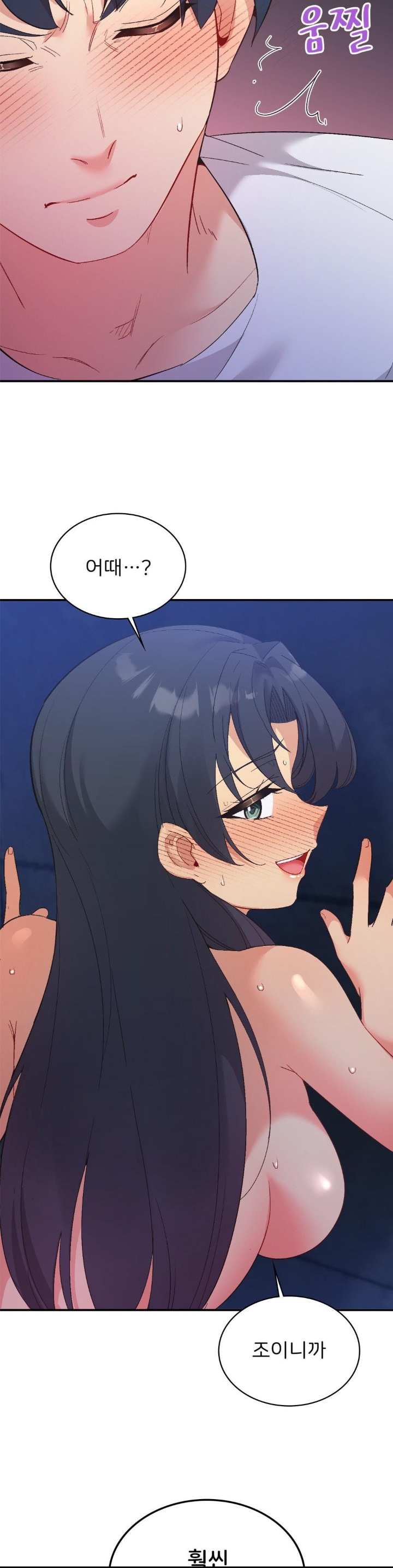 Smart App Life Raw - Chapter 73 [photo 8] - MangaPorn