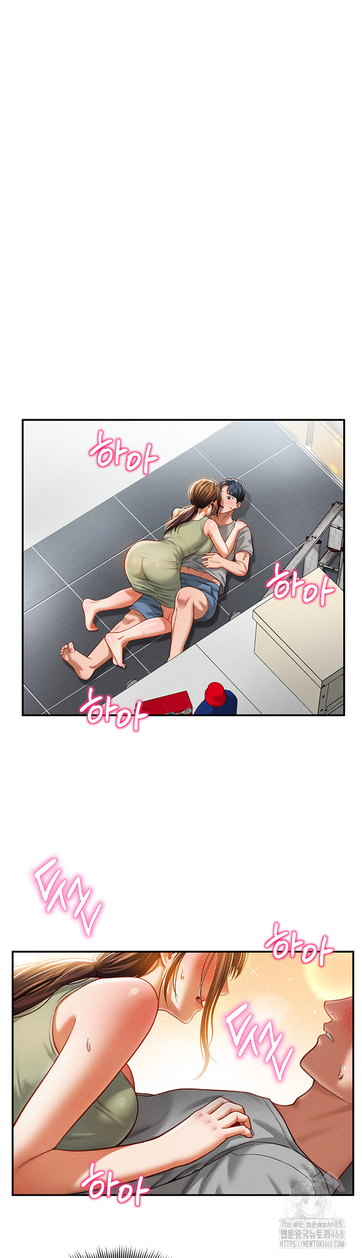 My Eyes Now See Desire Raw - Chapter 18 [photo 10] - MangaPorn