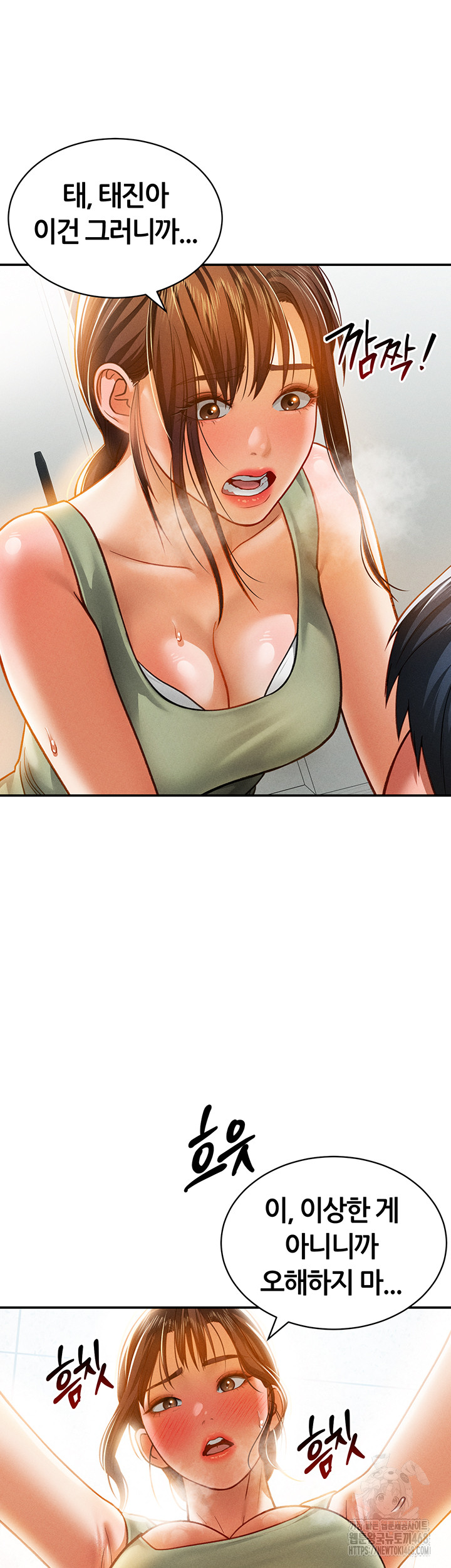 My Eyes Now See Desire Raw - Chapter 18 [photo 18] - MangaPorn