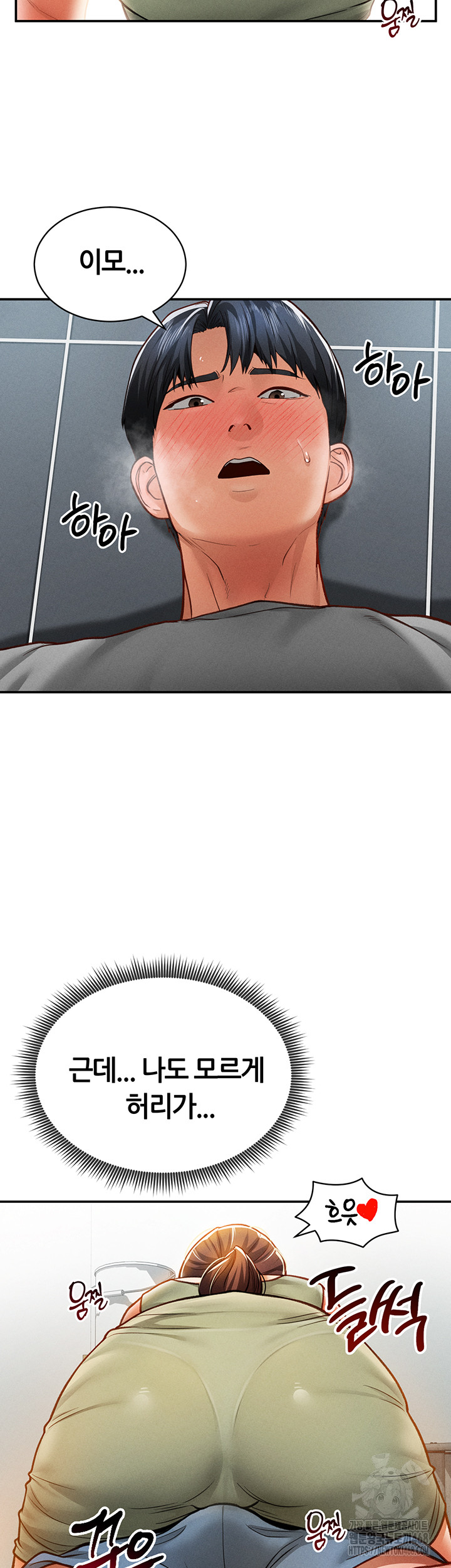 My Eyes Now See Desire Raw - Chapter 18 [photo 20] - MangaPorn