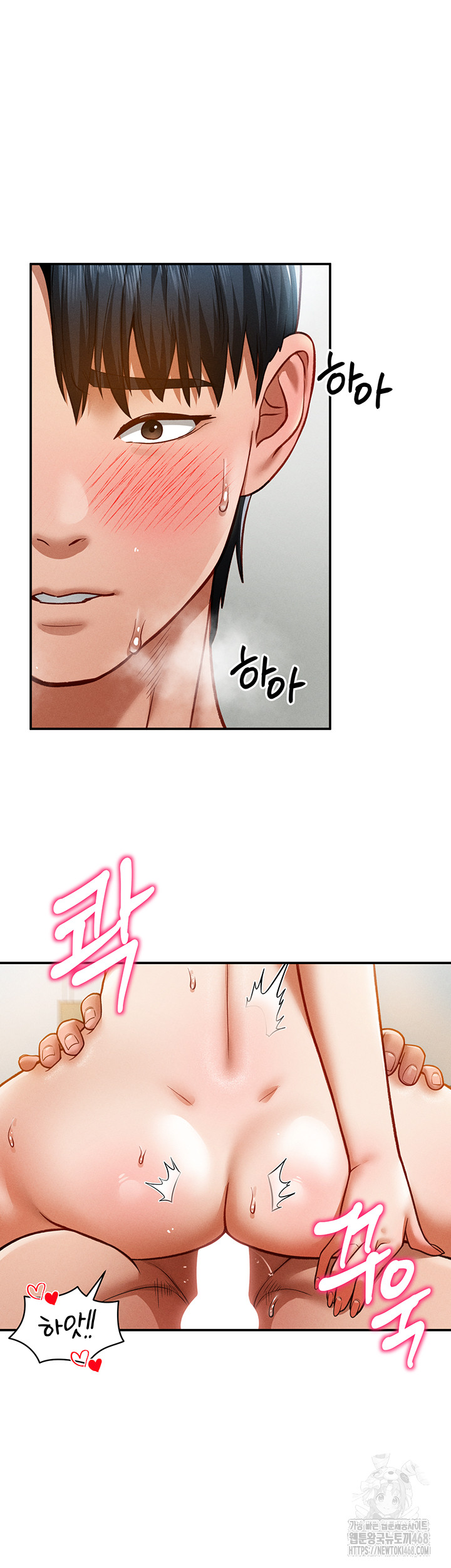 My Eyes Now See Desire Raw - Chapter 18 [photo 40] - MangaPorn