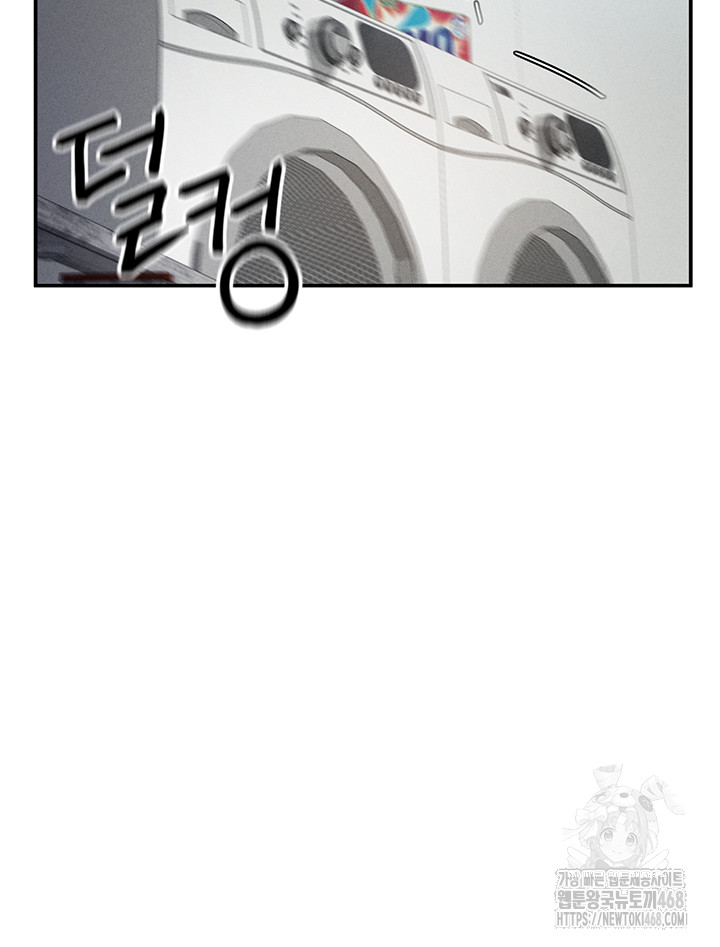 My Eyes Now See Desire Raw - Chapter 18 [photo 5] - MangaPorn