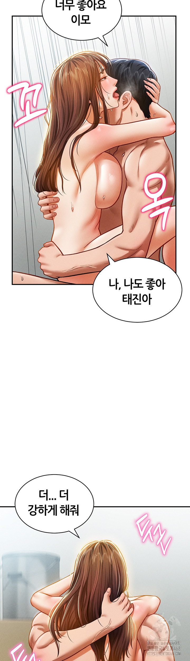 My Eyes Now See Desire Raw - Chapter 18 [photo 50] - MangaPorn