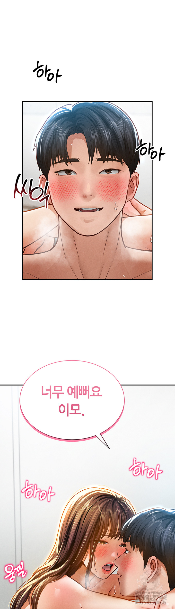 My Eyes Now See Desire Raw - Chapter 18 [photo 54] - MangaPorn