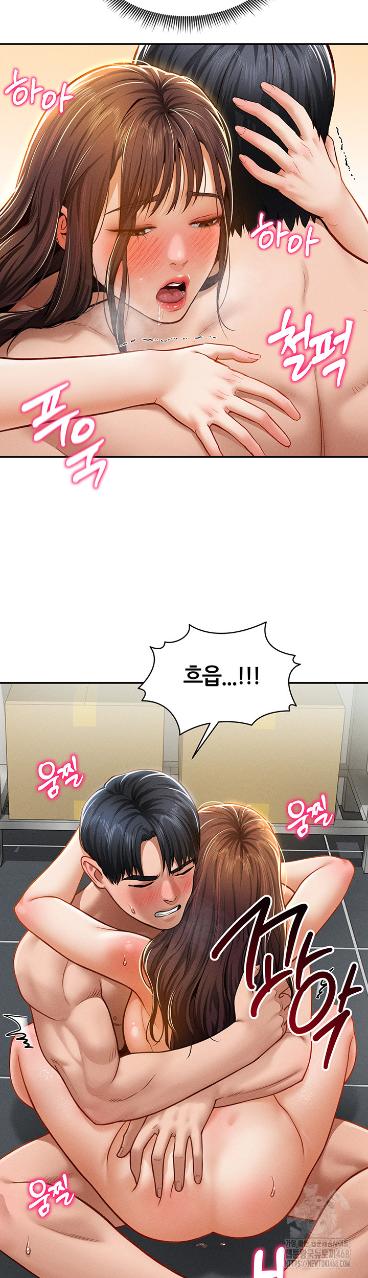 My Eyes Now See Desire Raw - Chapter 19 [photo 13] - MangaPorn