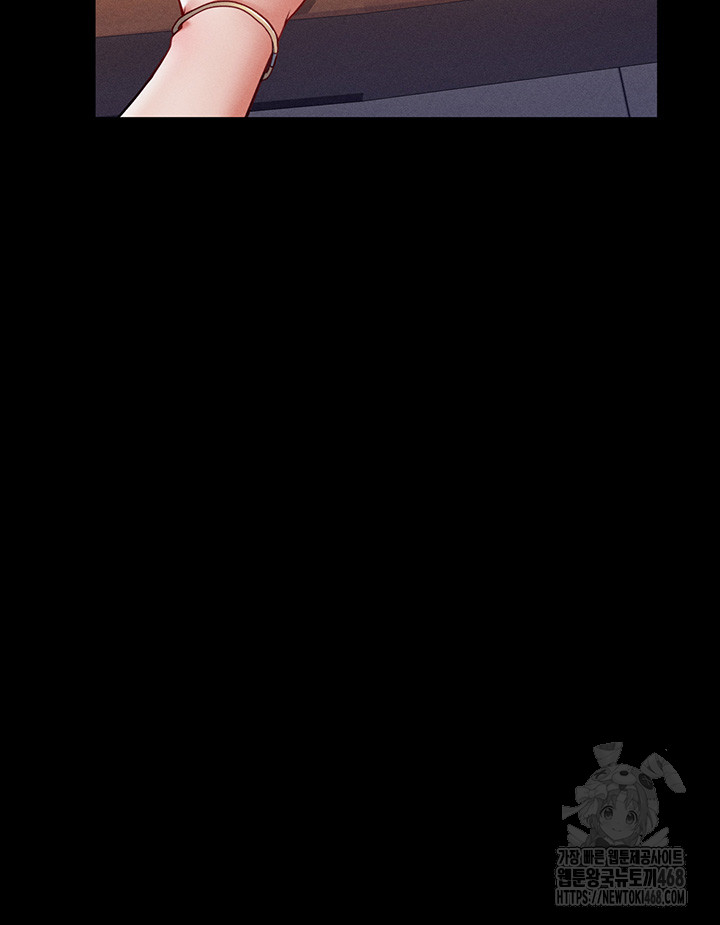 My Eyes Now See Desire Raw - Chapter 19 [photo 23] - MangaPorn