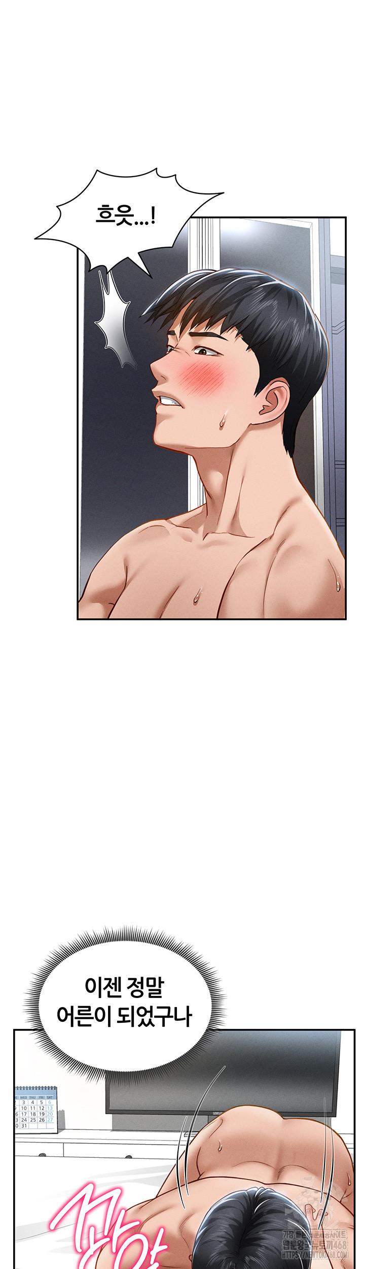 My Eyes Now See Desire Raw - Chapter 19 [photo 32] - MangaPorn