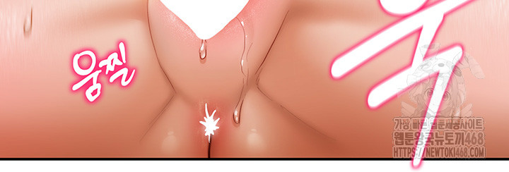 My Eyes Now See Desire Raw - Chapter 19 [photo 43] - MangaPorn