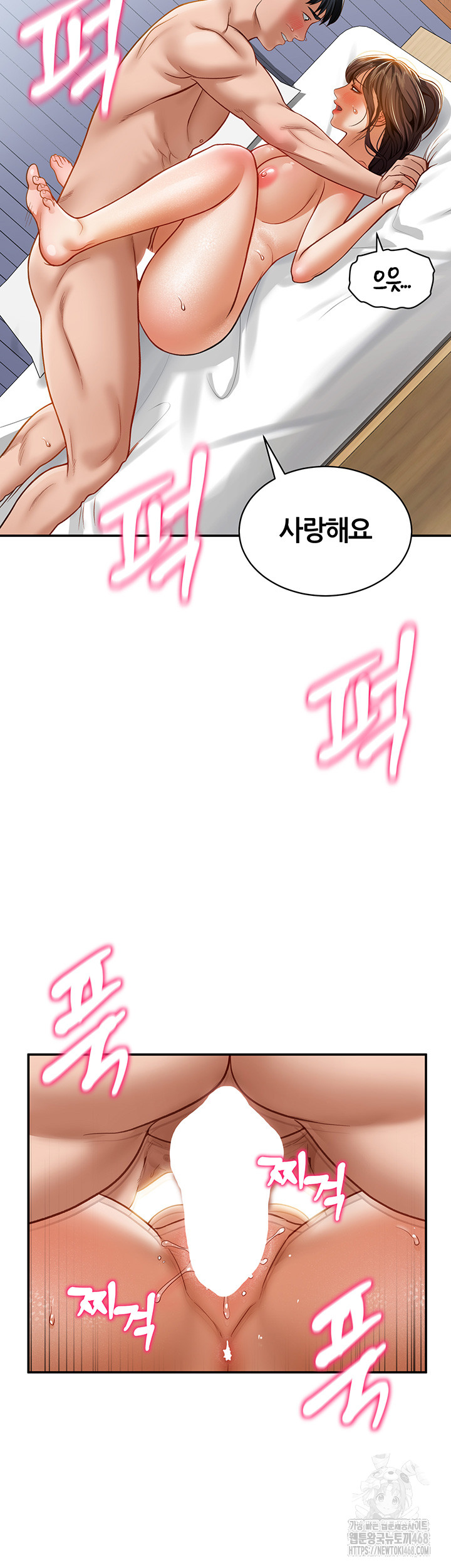 My Eyes Now See Desire Raw - Chapter 19 [photo 45] - MangaPorn