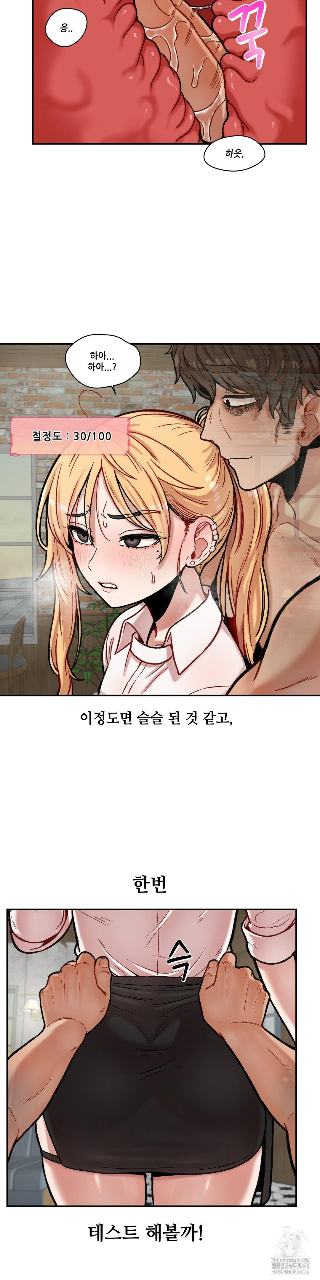 An Invisible Kiss Raw - Chapter 13 [photo 15] - MangaPorn