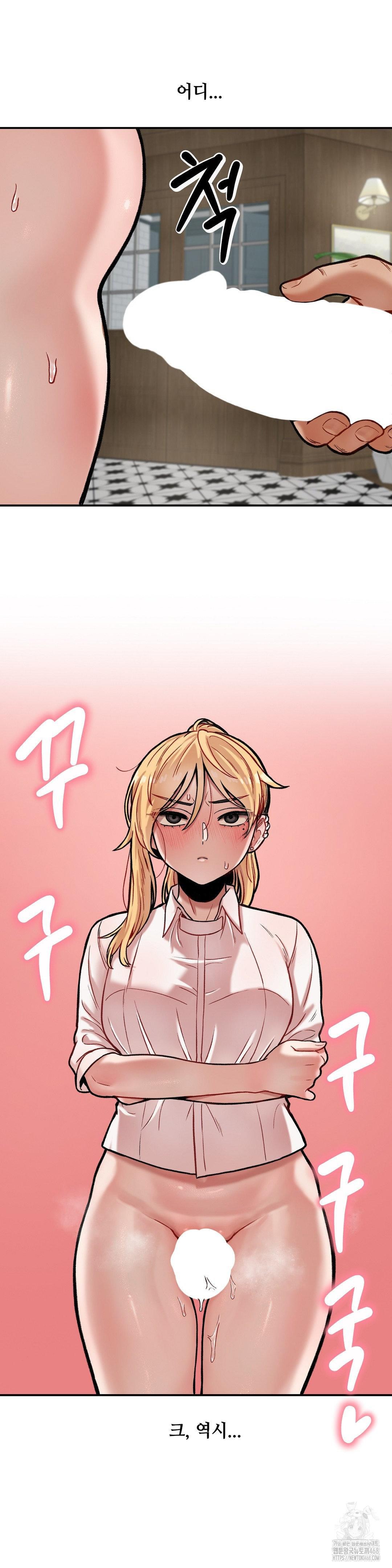 An Invisible Kiss Raw - Chapter 13 [photo 19] - MangaPorn