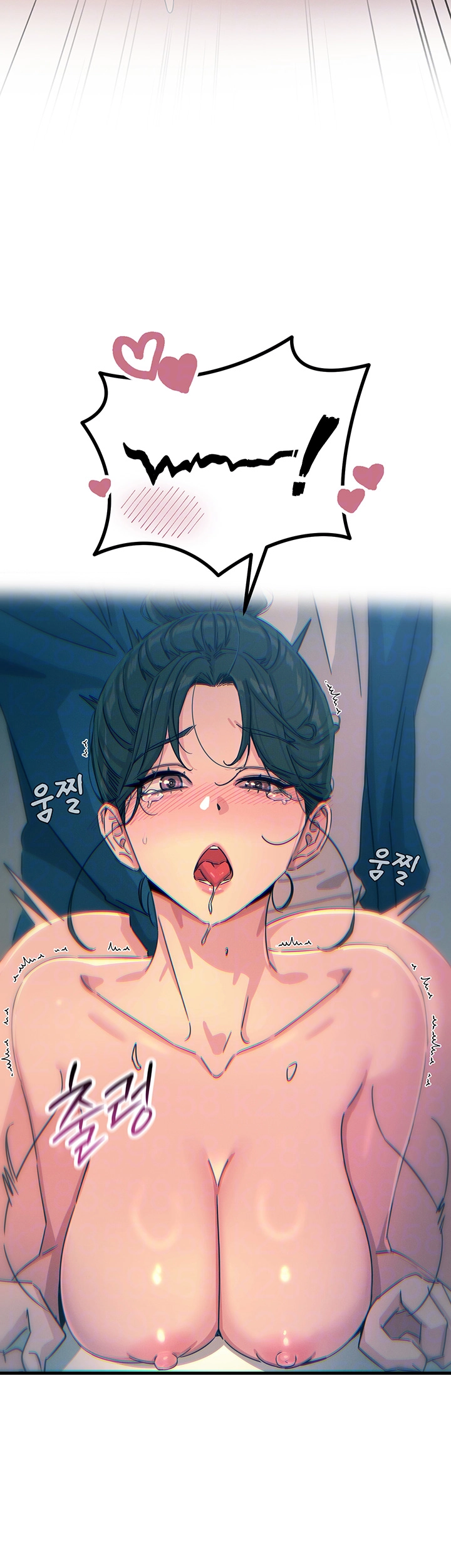 You Won’t Get Me Twice Raw - Chapter 16 [photo 14] - MangaPorn