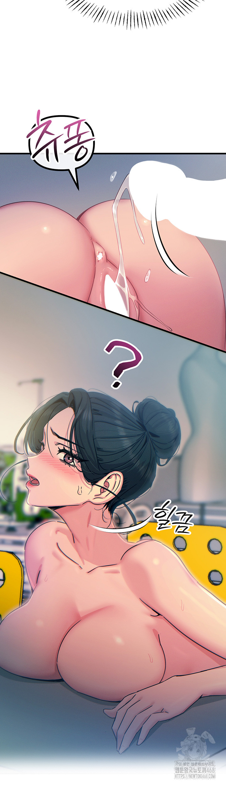 You Won’t Get Me Twice Raw - Chapter 16 [photo 17] - MangaPorn