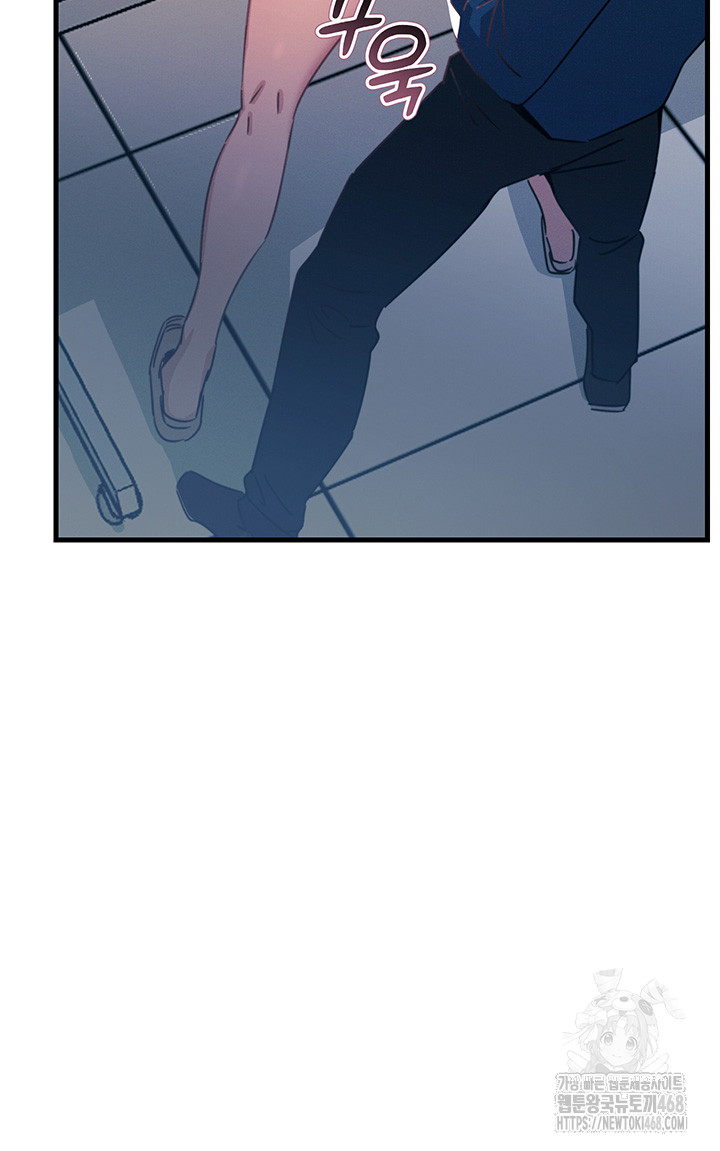 You Won’t Get Me Twice Raw - Chapter 16 [photo 19] - MangaPorn