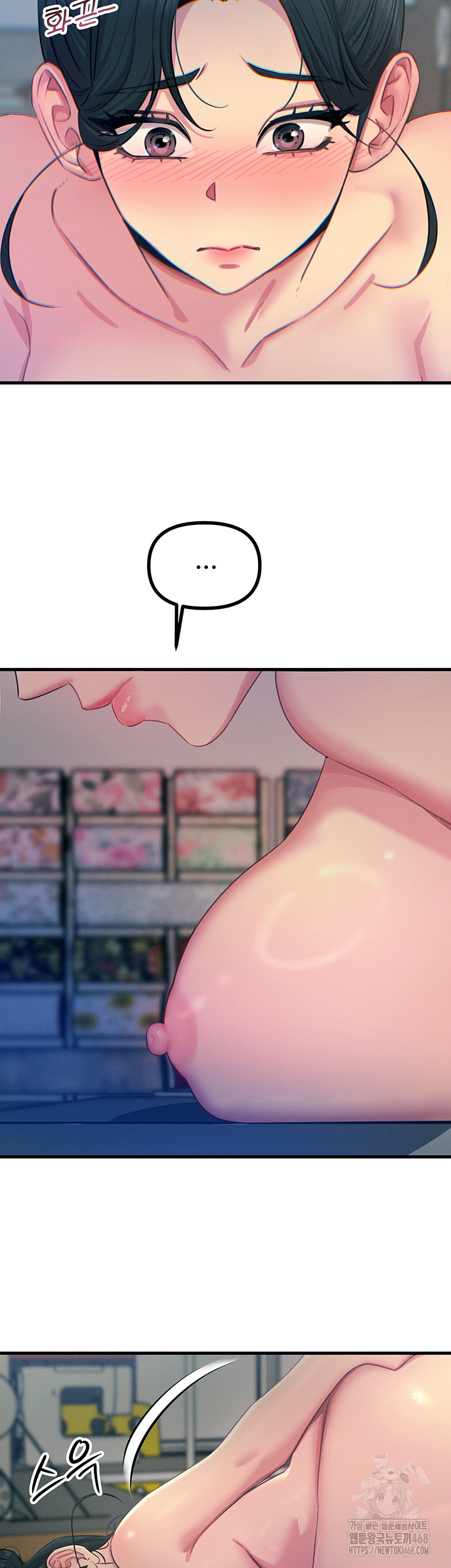 You Won’t Get Me Twice Raw - Chapter 16 [photo 30] - MangaPorn