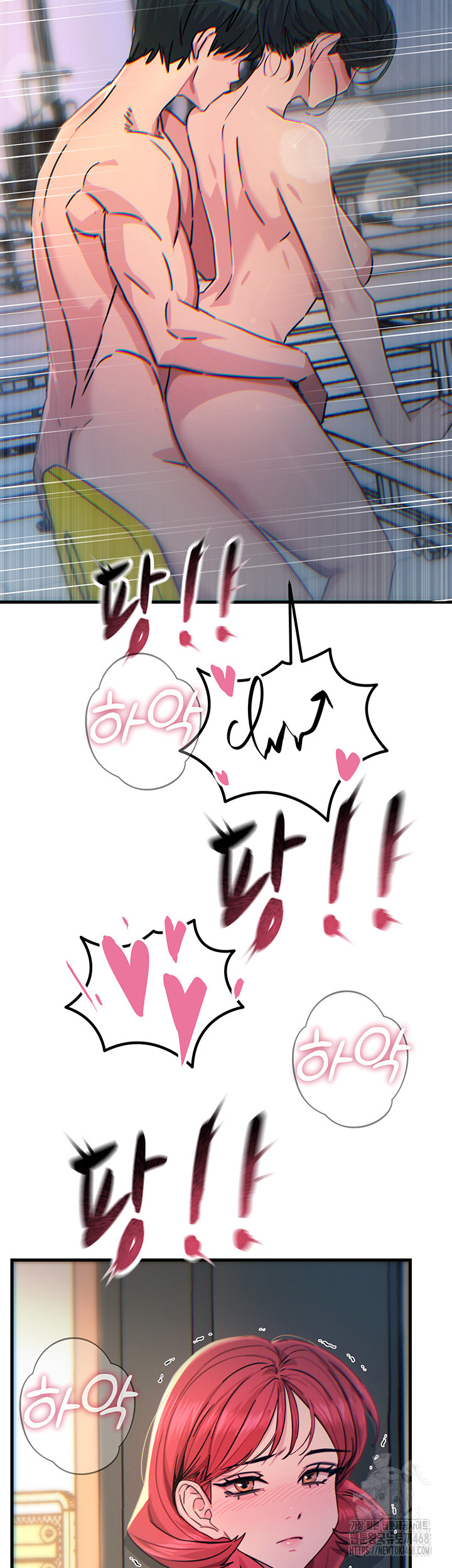 You Won’t Get Me Twice Raw - Chapter 16 [photo 53] - MangaPorn