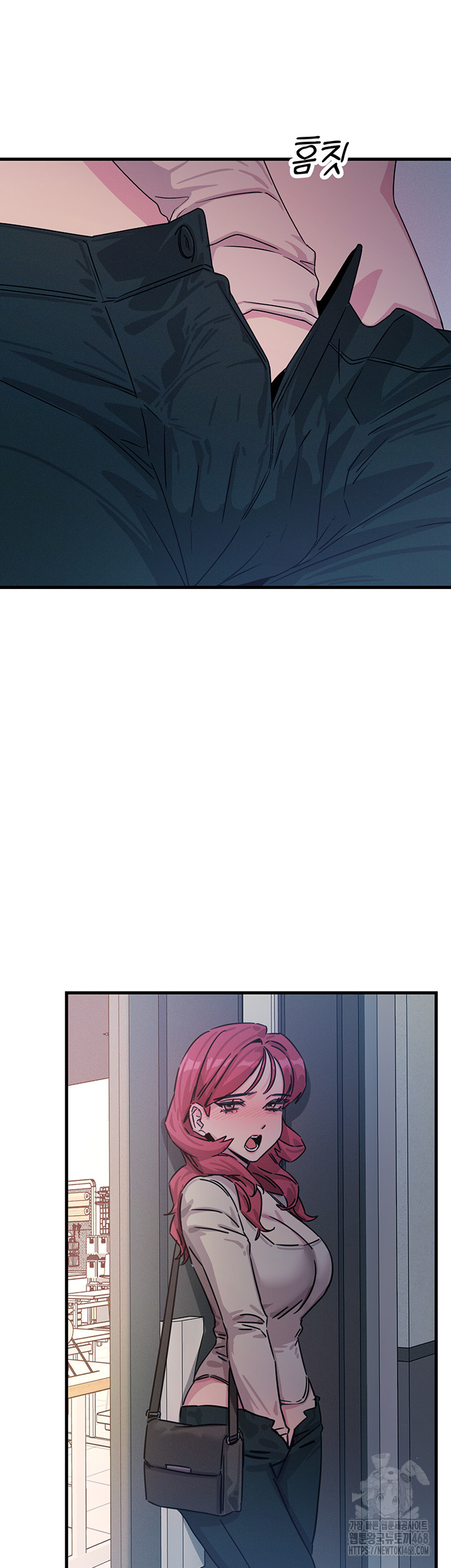 You Won’t Get Me Twice Raw - Chapter 17 [photo 26] - MangaPorn