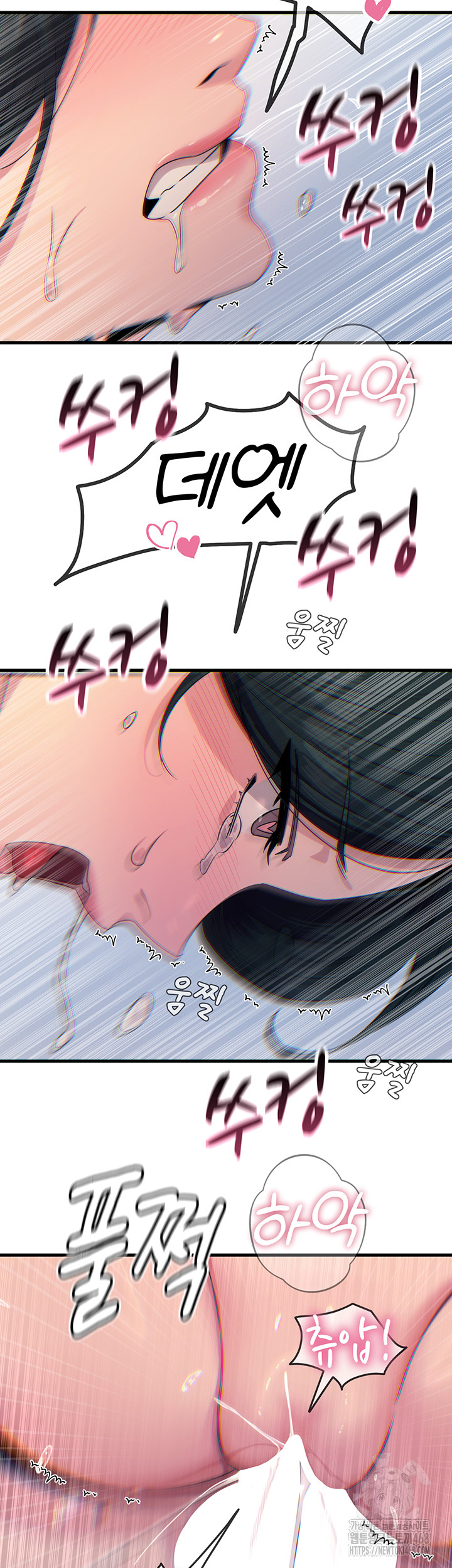 You Won’t Get Me Twice Raw - Chapter 17 [photo 31] - MangaPorn
