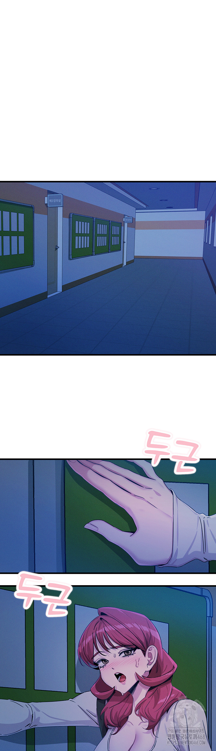 You Won’t Get Me Twice Raw - Chapter 17 [photo 39] - MangaPorn