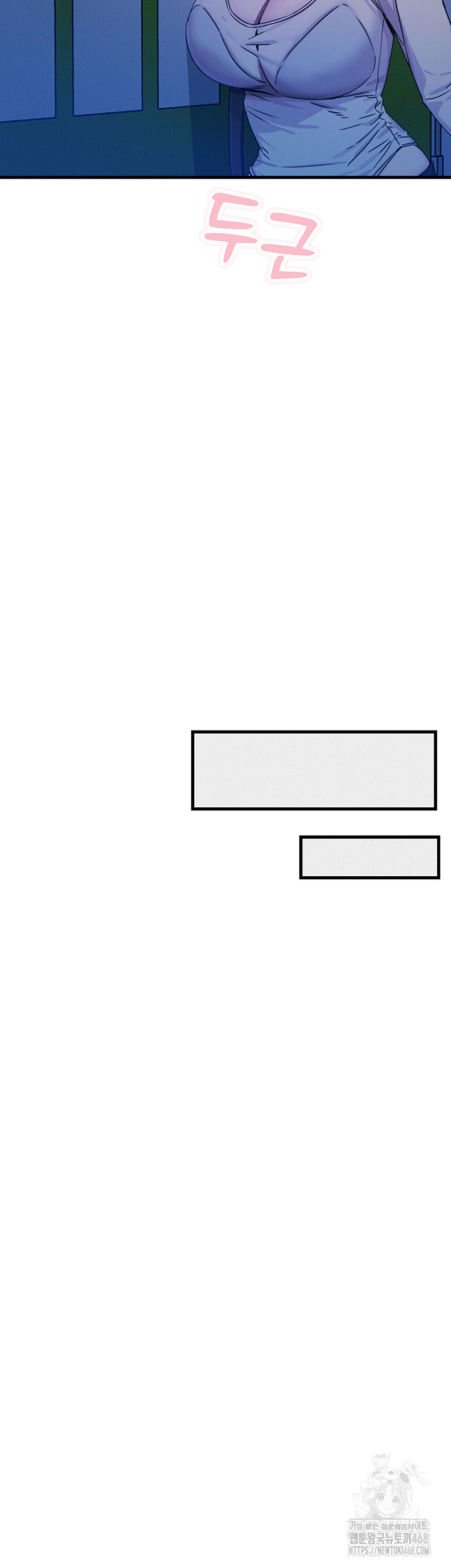 You Won’t Get Me Twice Raw - Chapter 17 [photo 40] - MangaPorn