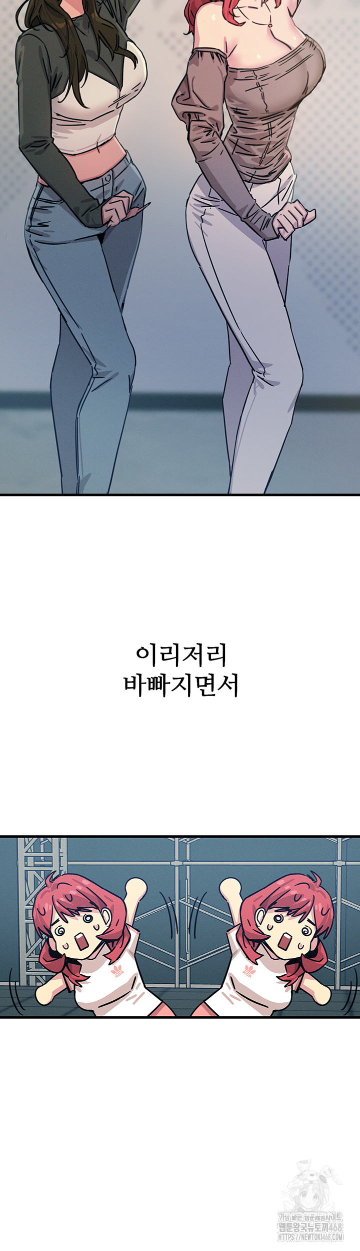 You Won’t Get Me Twice Raw - Chapter 17 [photo 50] - MangaPorn