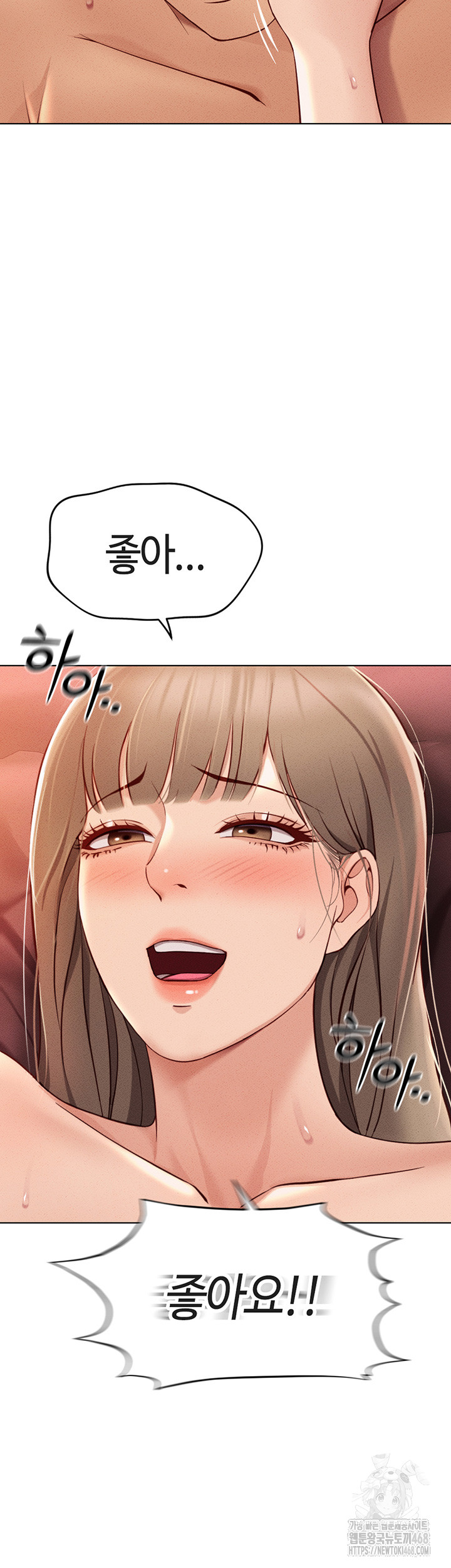 Common Sense Manipulation Program Raw - Chapter 9 [photo 22] - MangaPorn