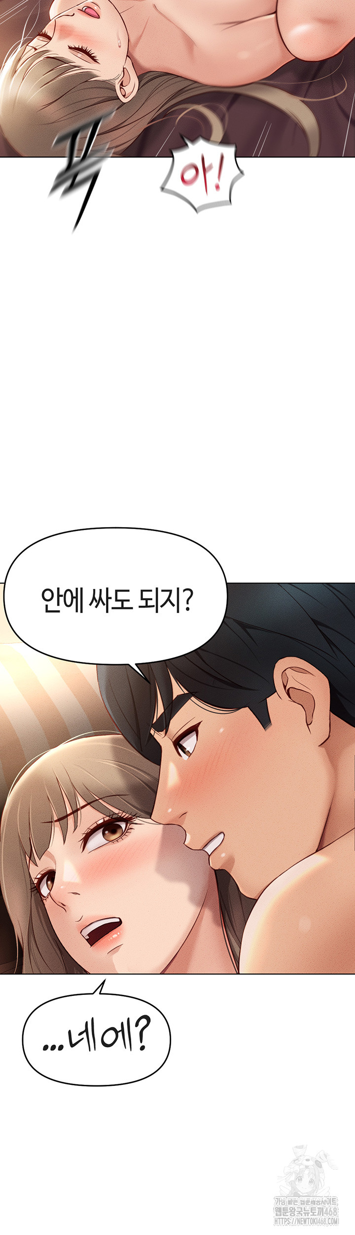 Common Sense Manipulation Program Raw - Chapter 9 [photo 28] - MangaPorn