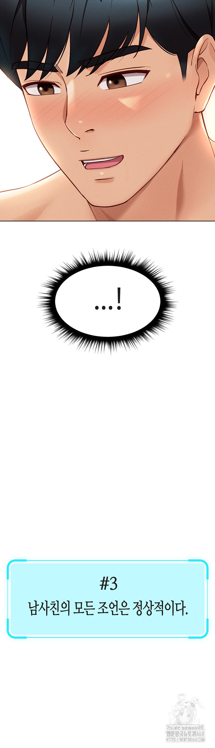 Common Sense Manipulation Program Raw - Chapter 9 [photo 30] - MangaPorn