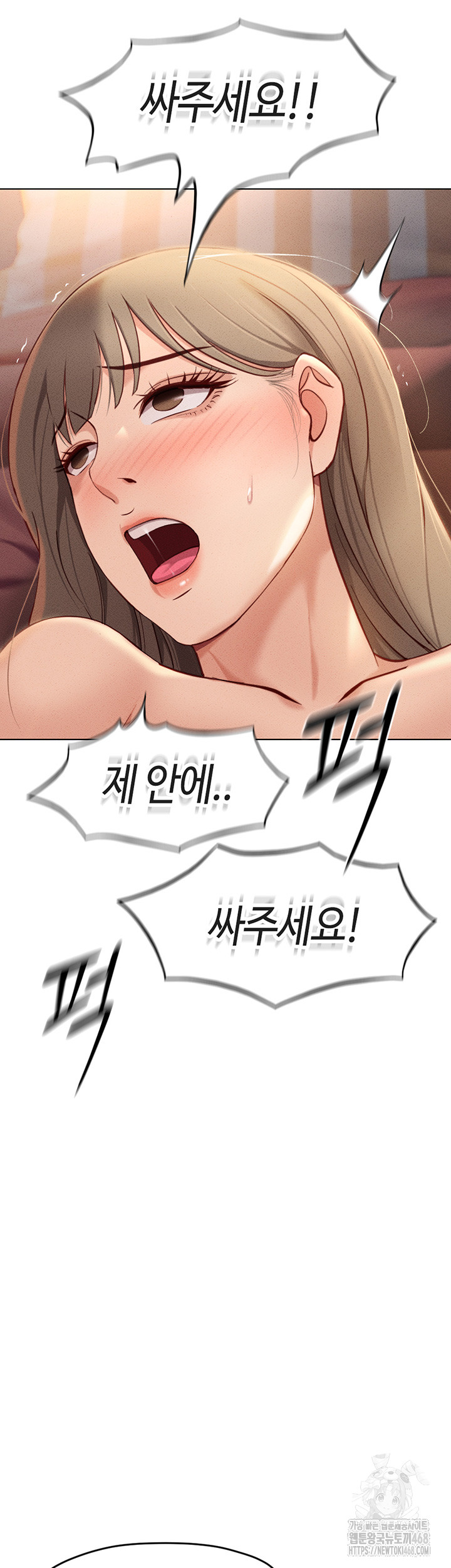 Common Sense Manipulation Program Raw - Chapter 9 [photo 33] - MangaPorn