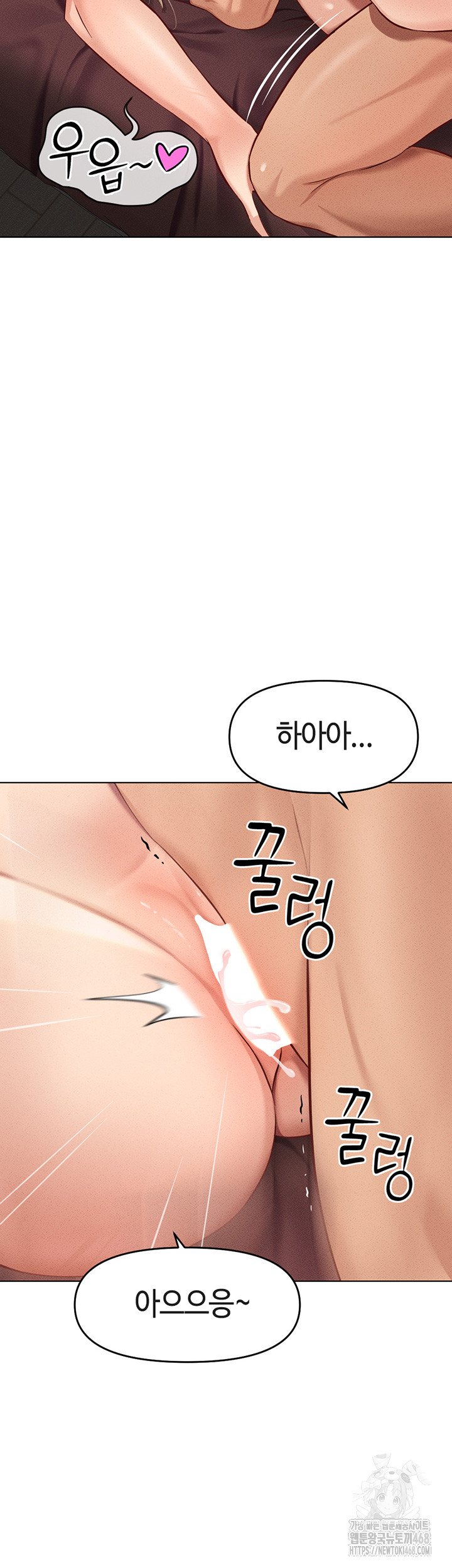 Common Sense Manipulation Program Raw - Chapter 9 [photo 35] - MangaPorn