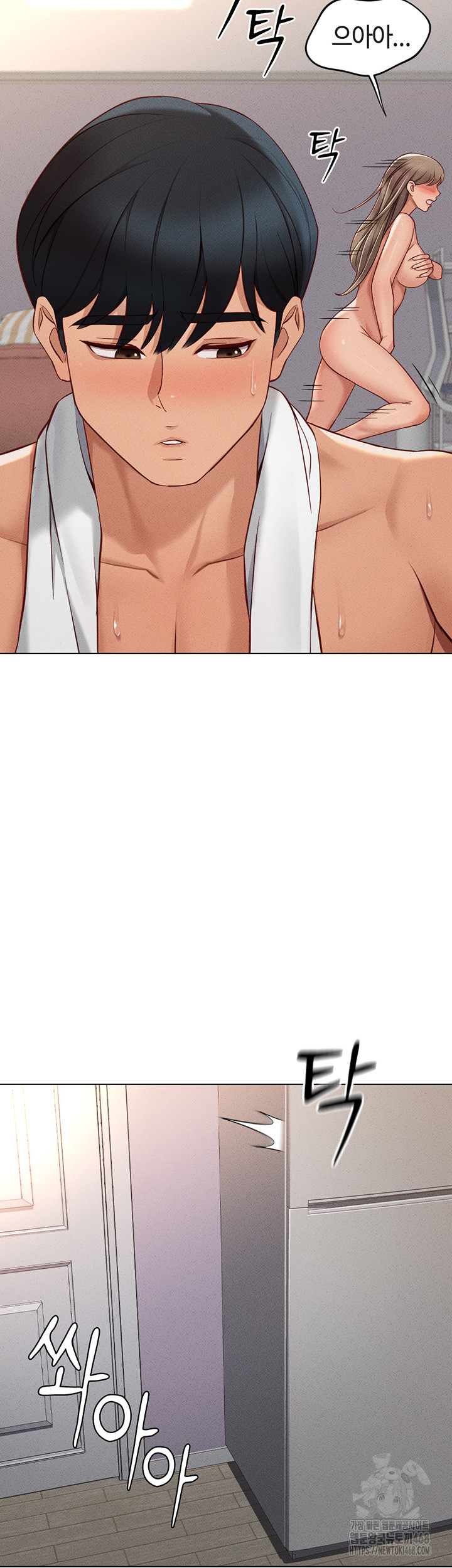 Common Sense Manipulation Program Raw - Chapter 9 [photo 39] - MangaPorn