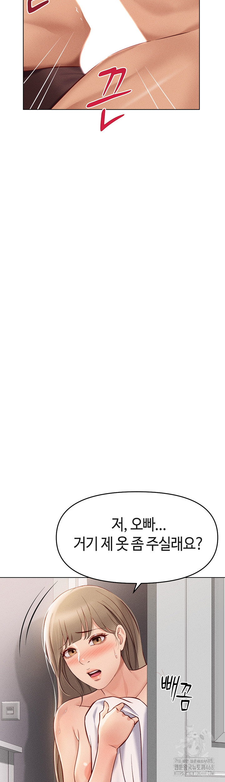 Common Sense Manipulation Program Raw - Chapter 9 [photo 43] - MangaPorn