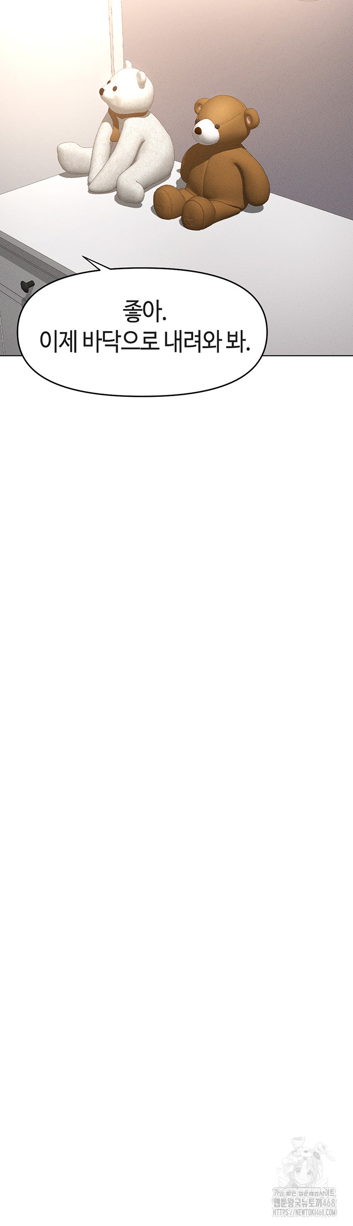 Common Sense Manipulation Program Raw - Chapter 9 [photo 56] - MangaPorn