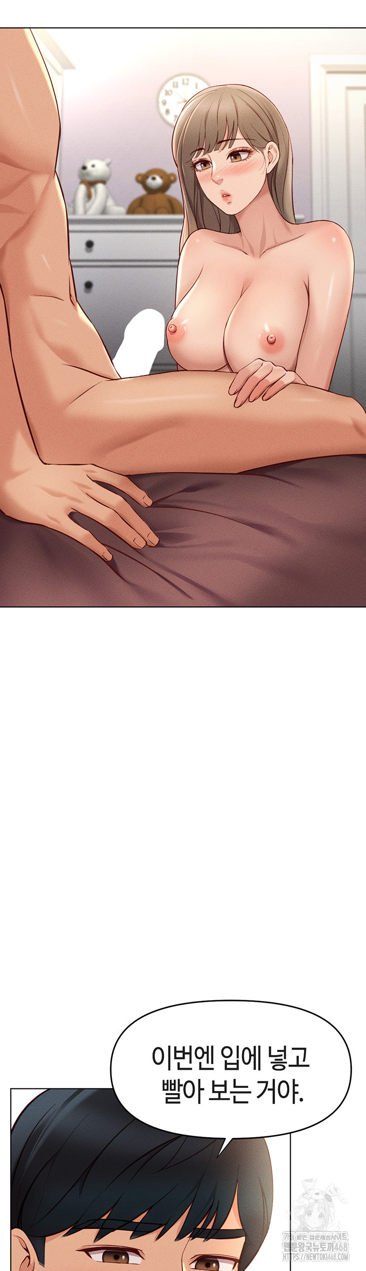 Common Sense Manipulation Program Raw - Chapter 9 [photo 57] - MangaPorn