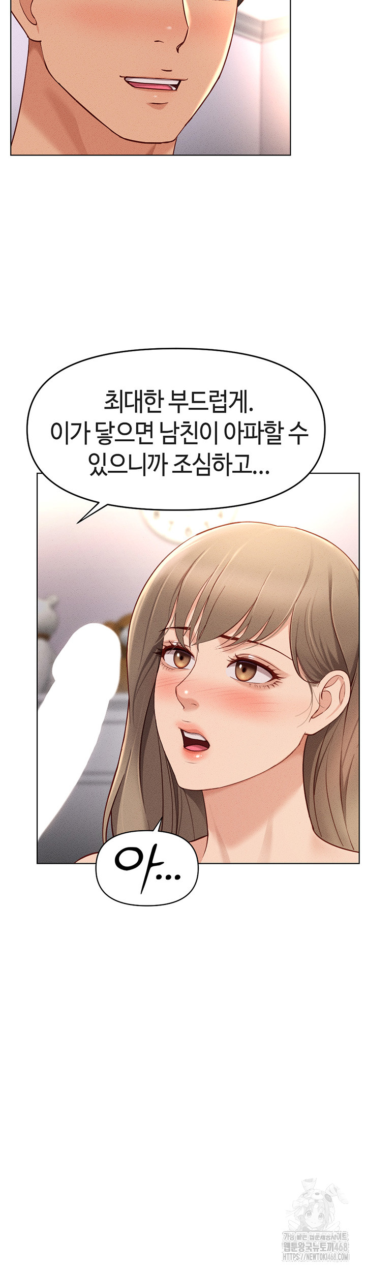 Common Sense Manipulation Program Raw - Chapter 9 [photo 58] - MangaPorn