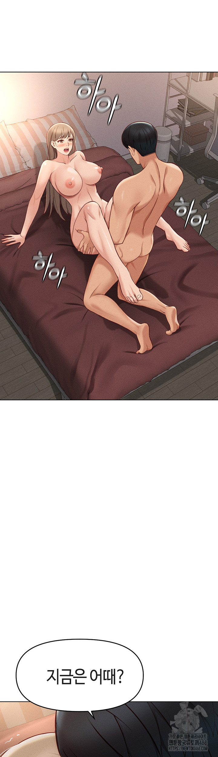 Common Sense Manipulation Program Raw - Chapter 9 [photo 7] - MangaPorn