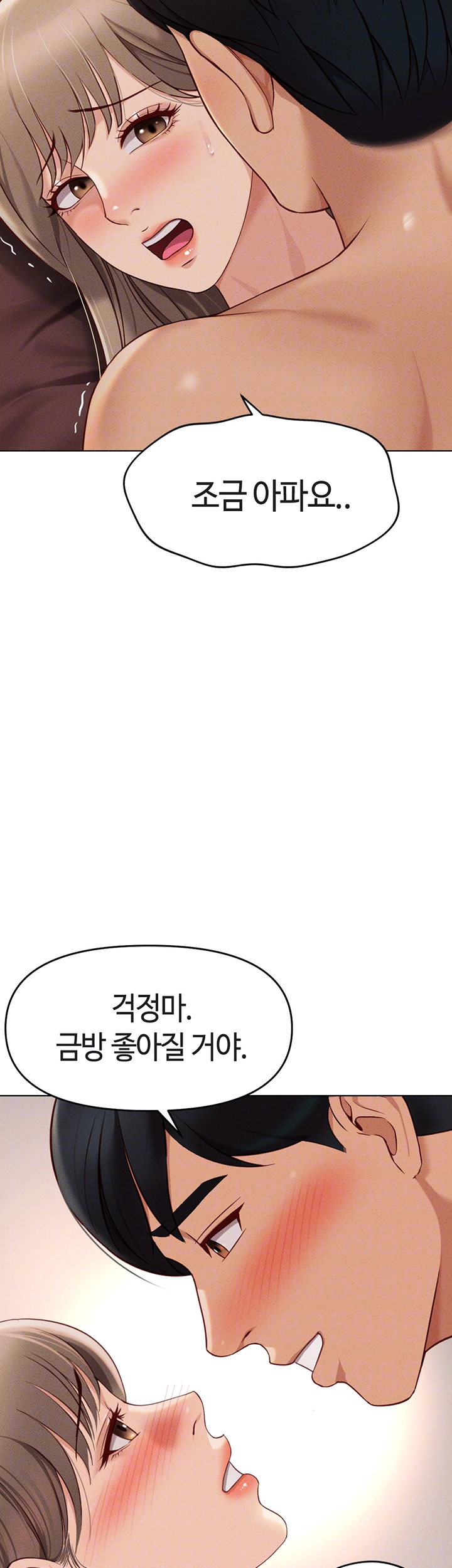 Common Sense Manipulation Program Raw - Chapter 9 [photo 8] - MangaPorn