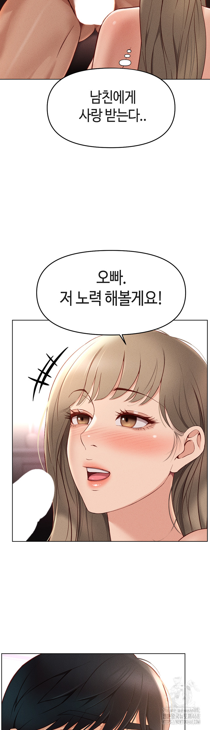 Common Sense Manipulation Program Raw - Chapter 10 [photo 15] - MangaPorn