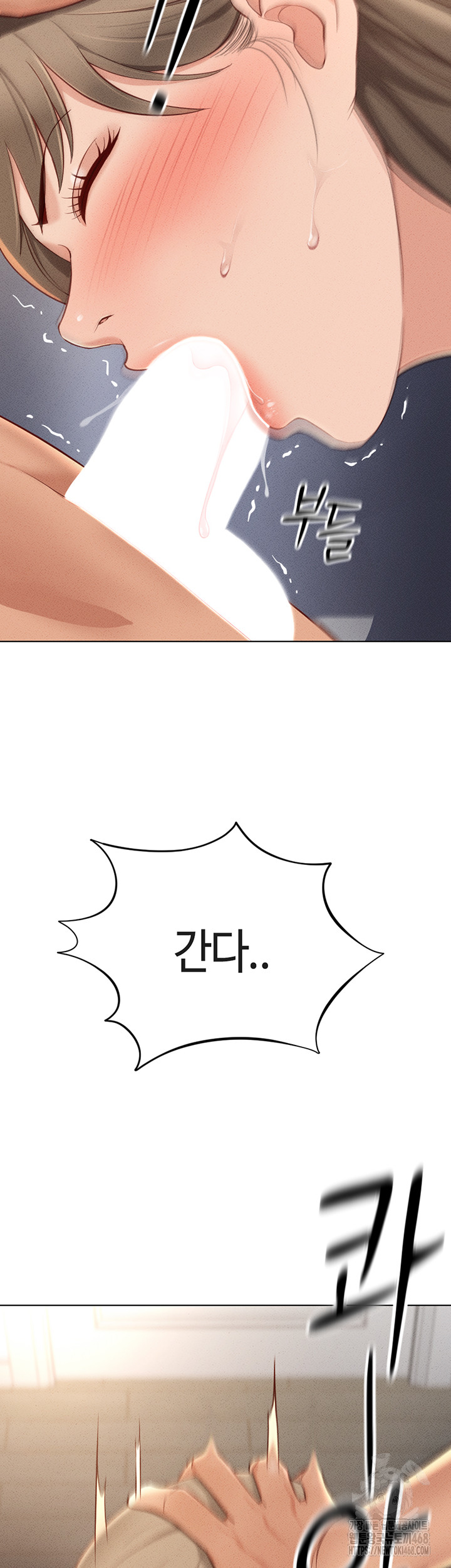 Common Sense Manipulation Program Raw - Chapter 10 [photo 18] - MangaPorn